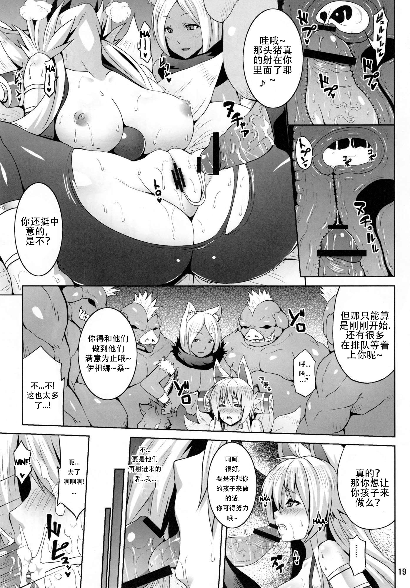 こんじゅう印