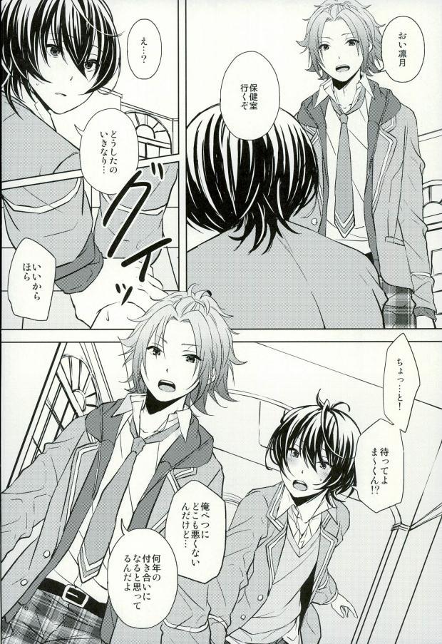 甘い薬