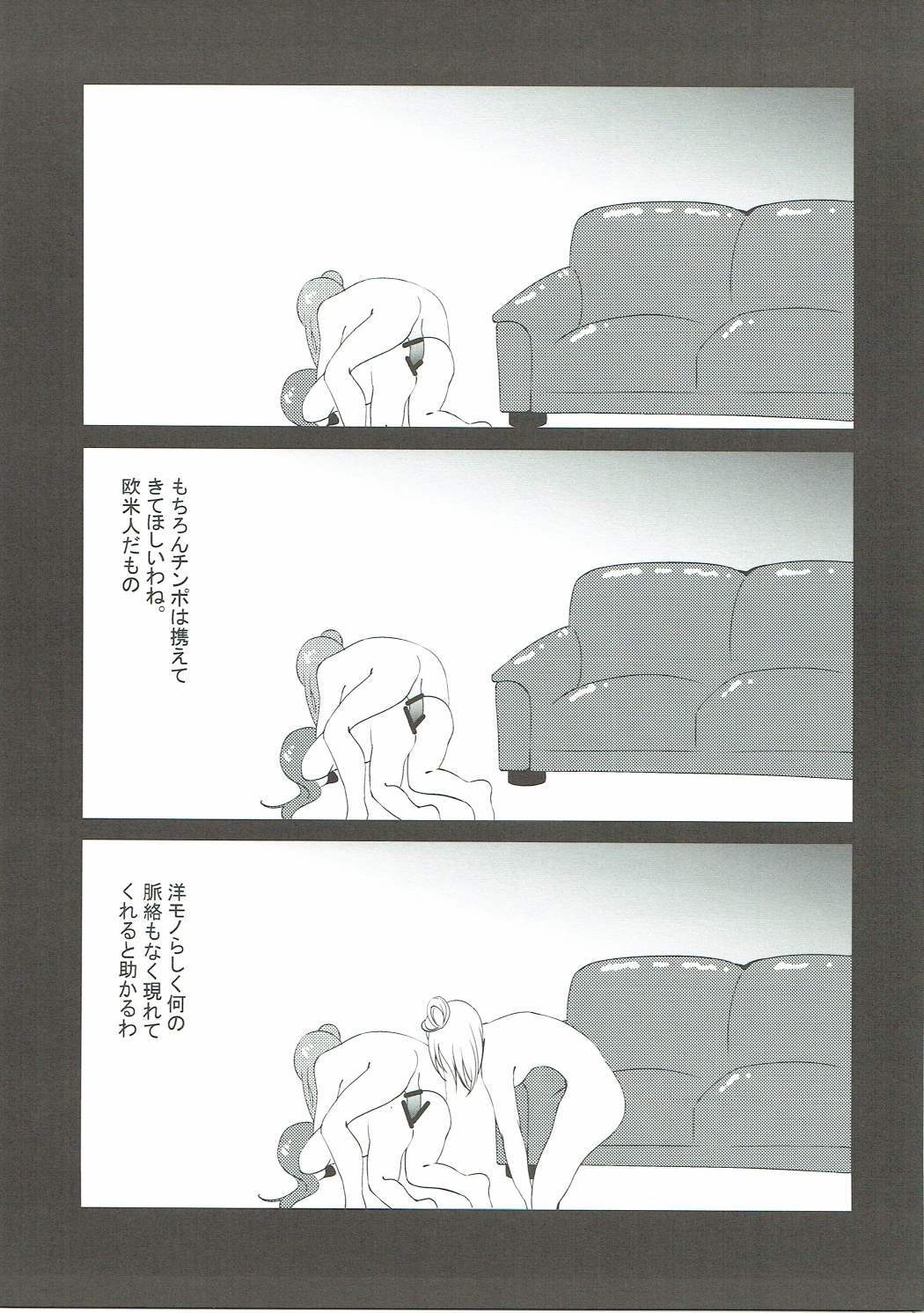 変態武王オナニスト桜内梨子