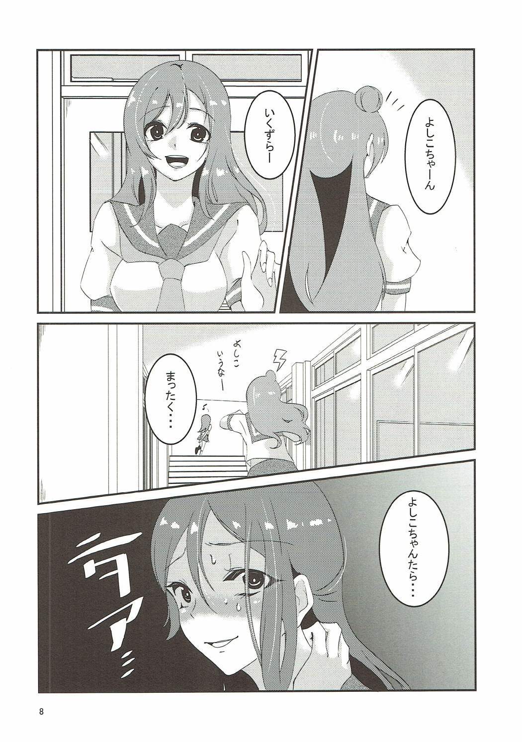 変態武王オナニスト桜内梨子