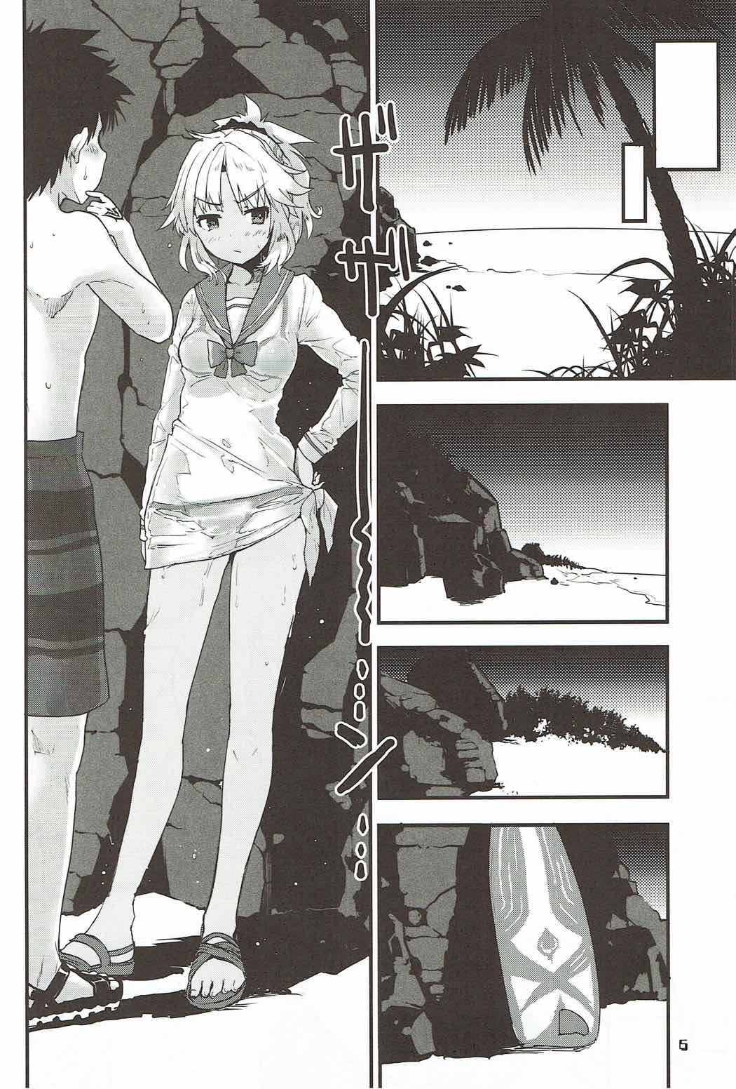 ワイルドハニーと（中華）［胸垫汉化組］