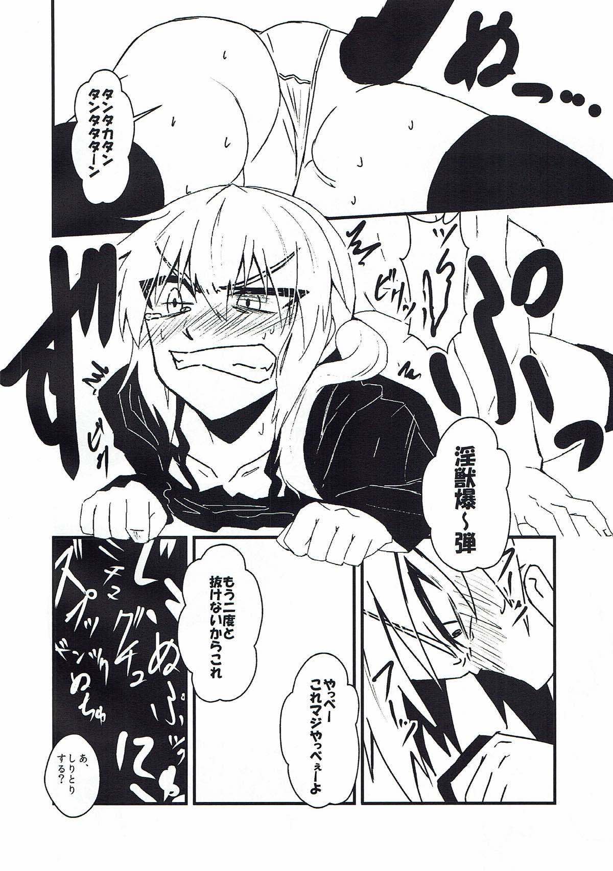 助部しようや！