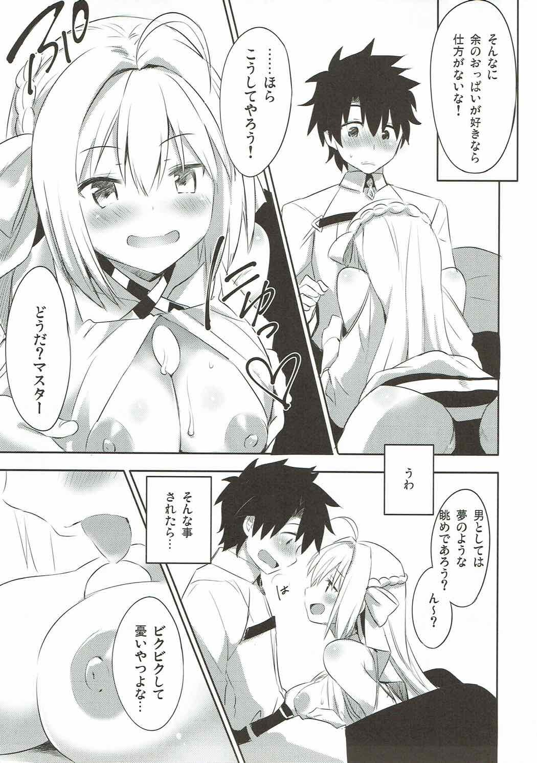 よおめでるがよい！