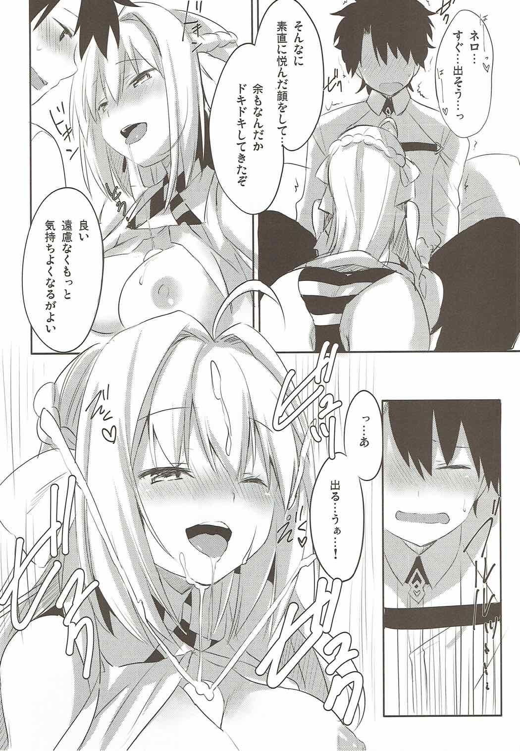 よおめでるがよい！
