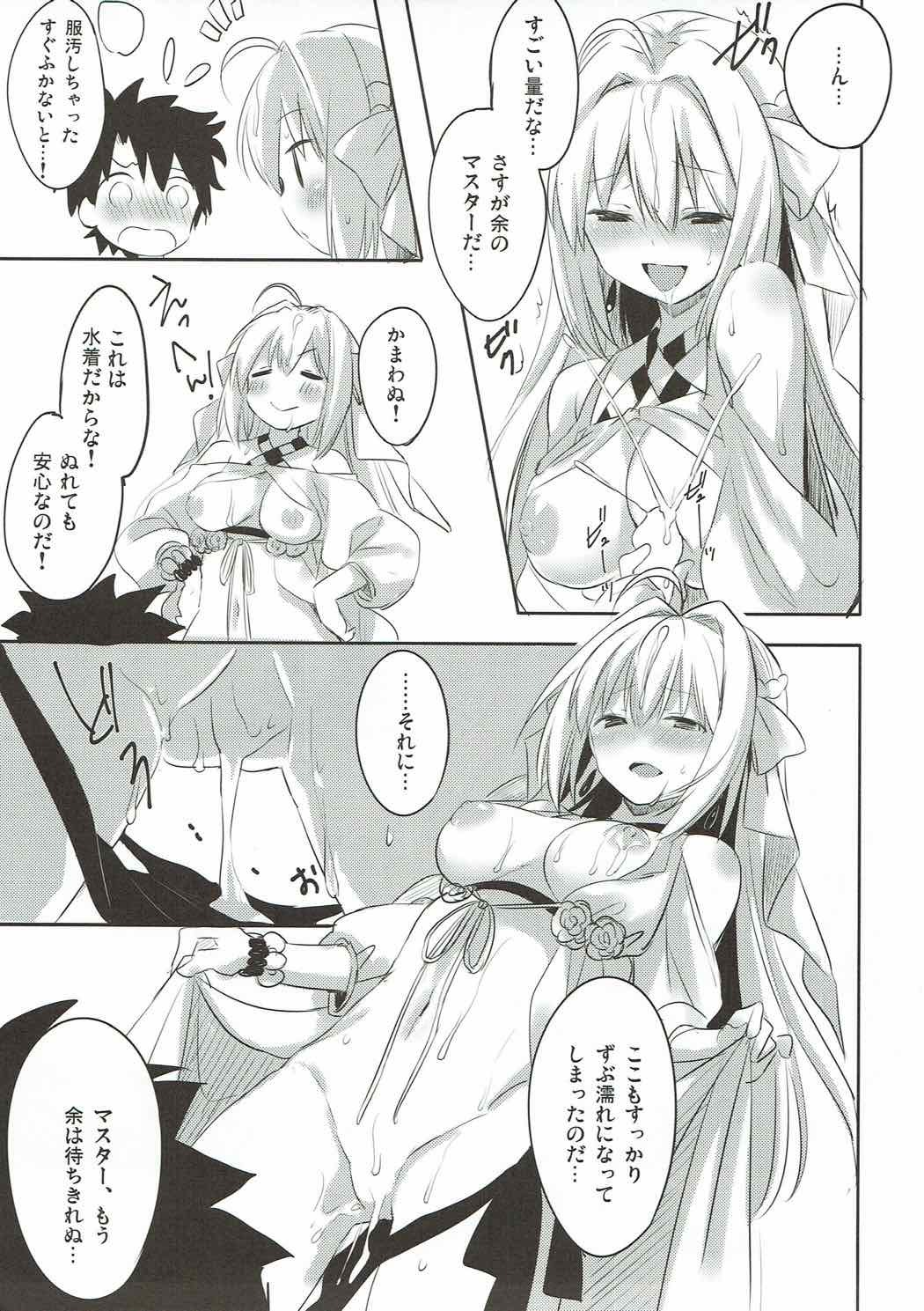 よおめでるがよい！