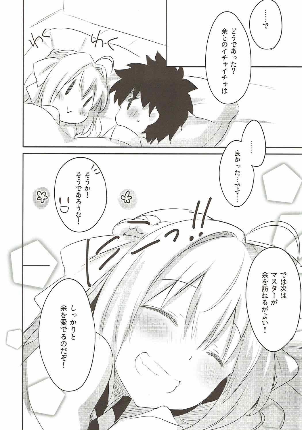よおめでるがよい！