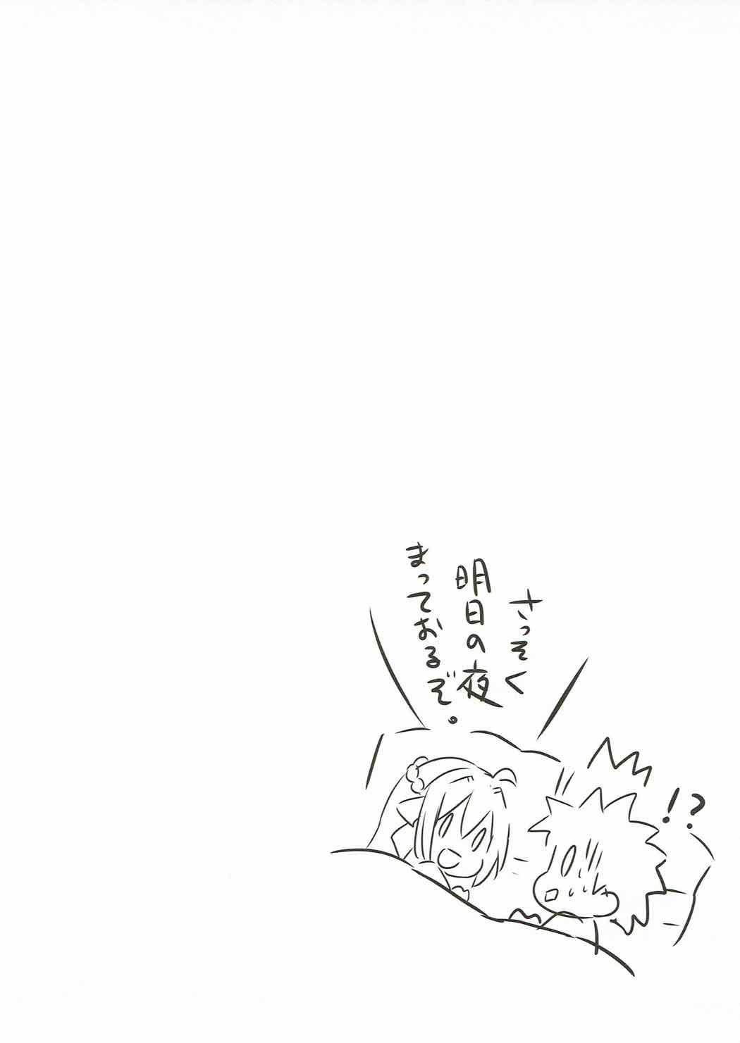 よおめでるがよい！