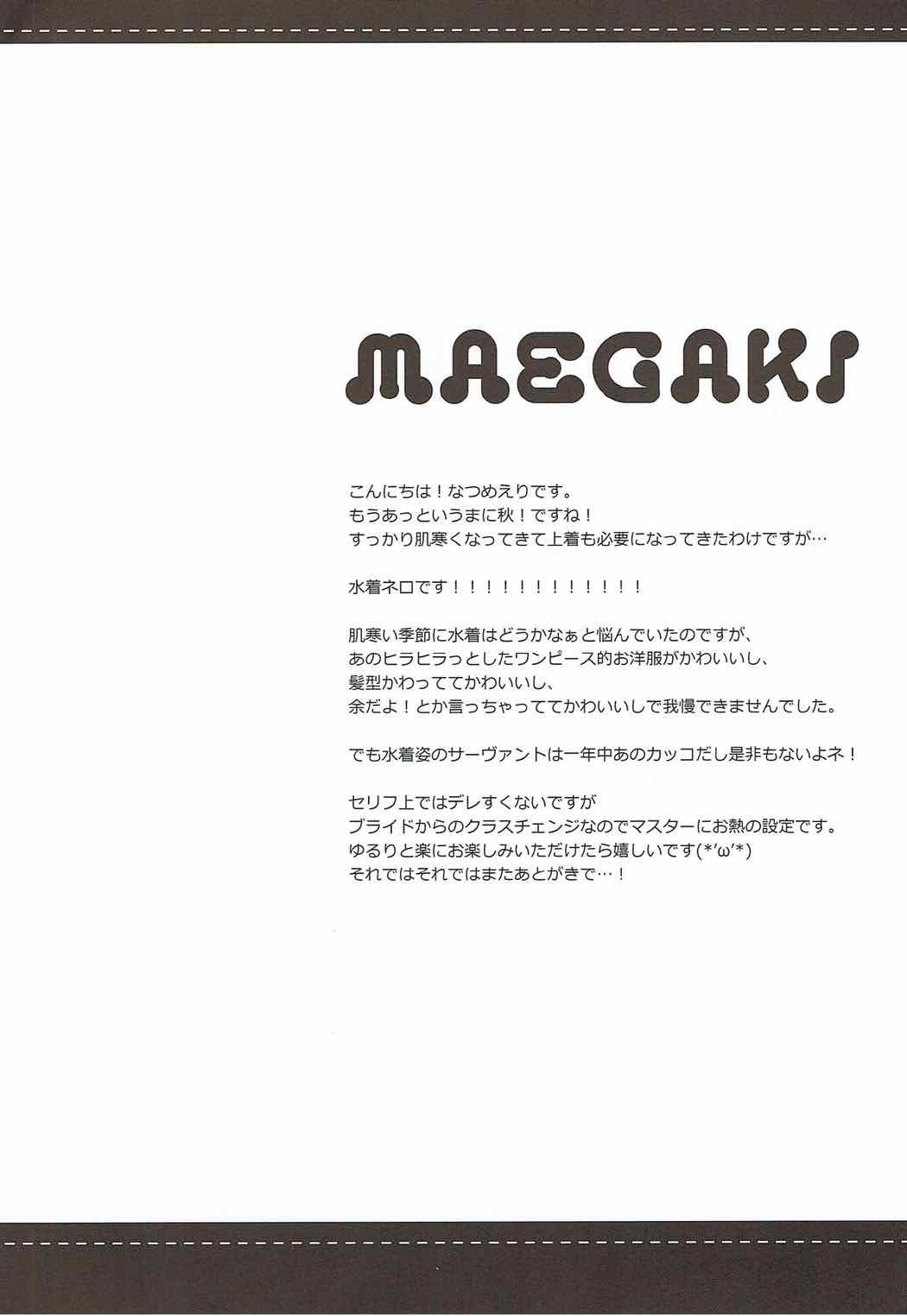 よおめでるがよい！