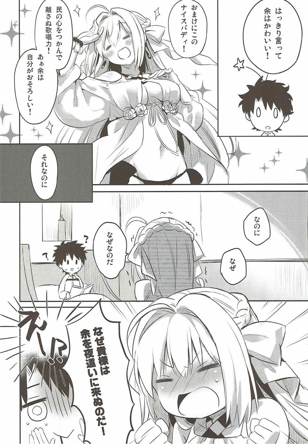 よおめでるがよい！