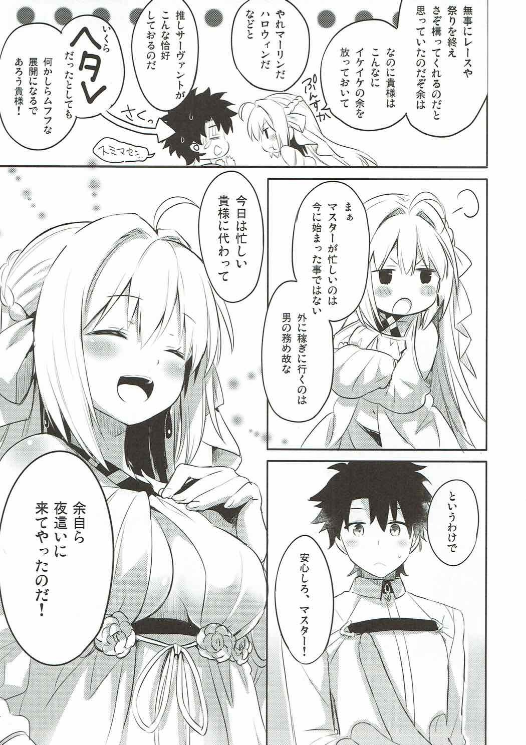 よおめでるがよい！