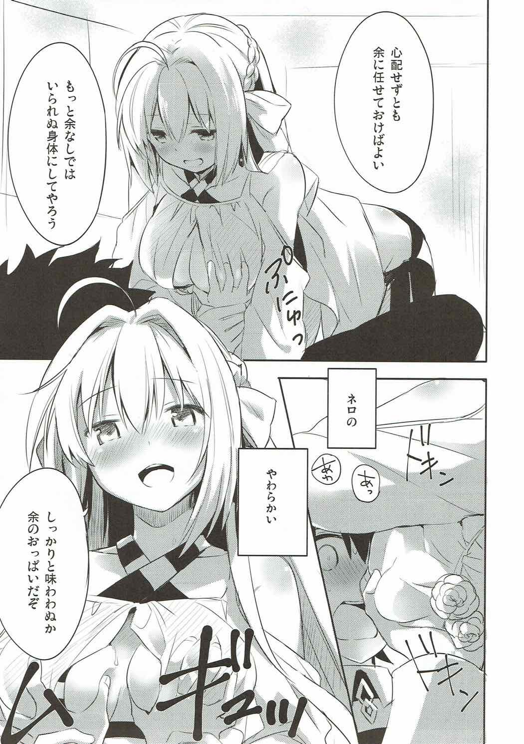 よおめでるがよい！