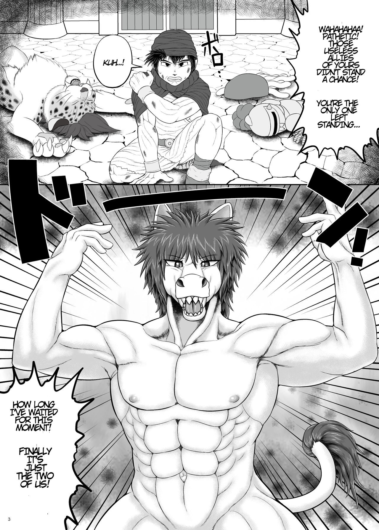 てんくうのうまよめ