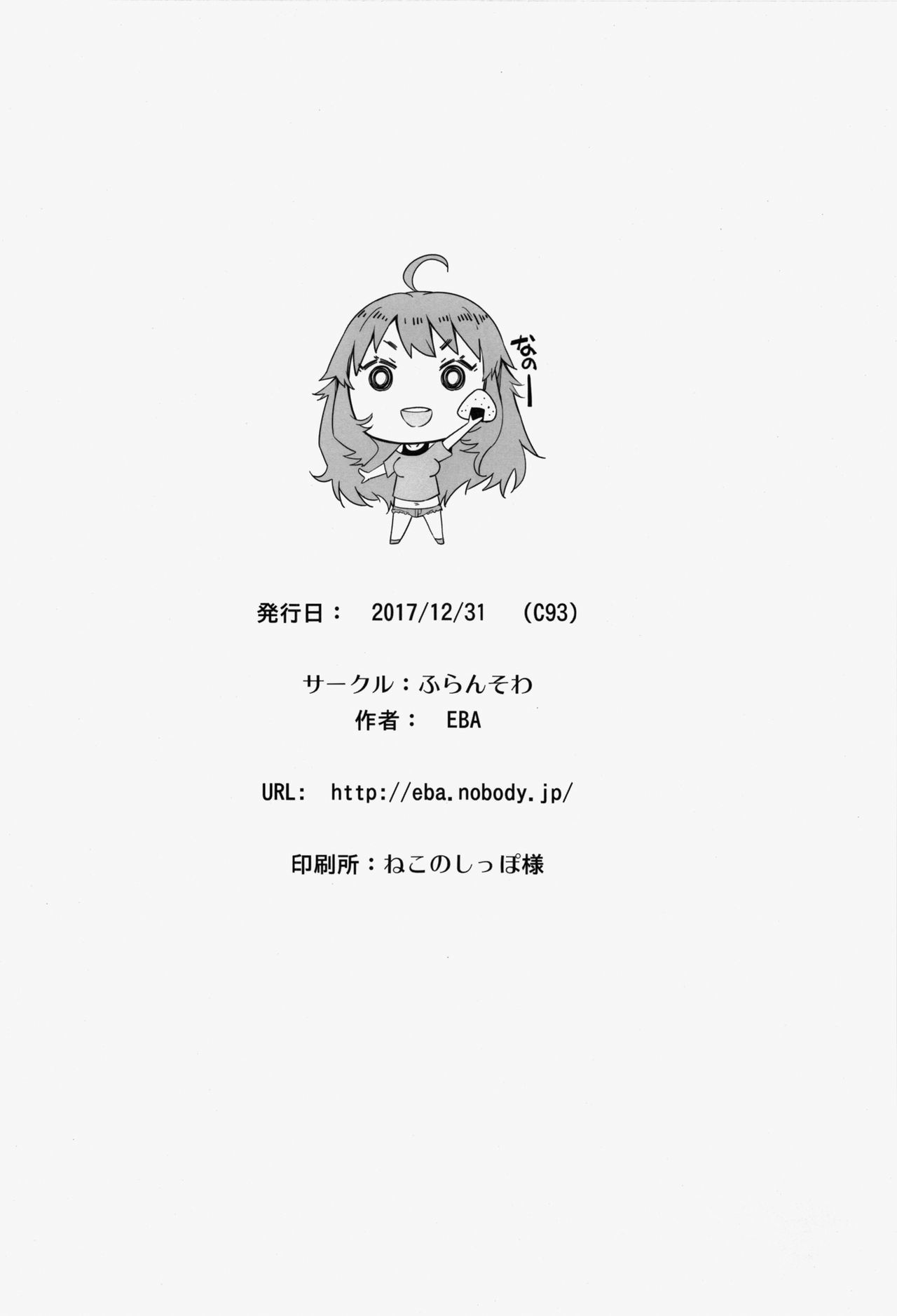 HOPvol.2「ミキ」