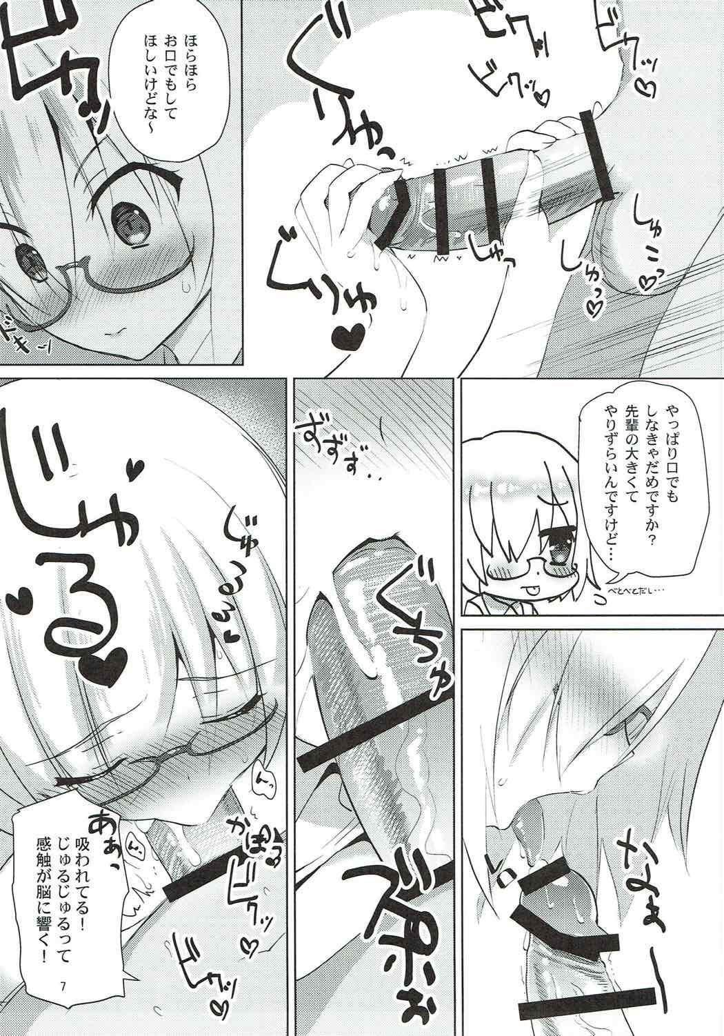 AMATOU-03-マッシュラブラブボン-