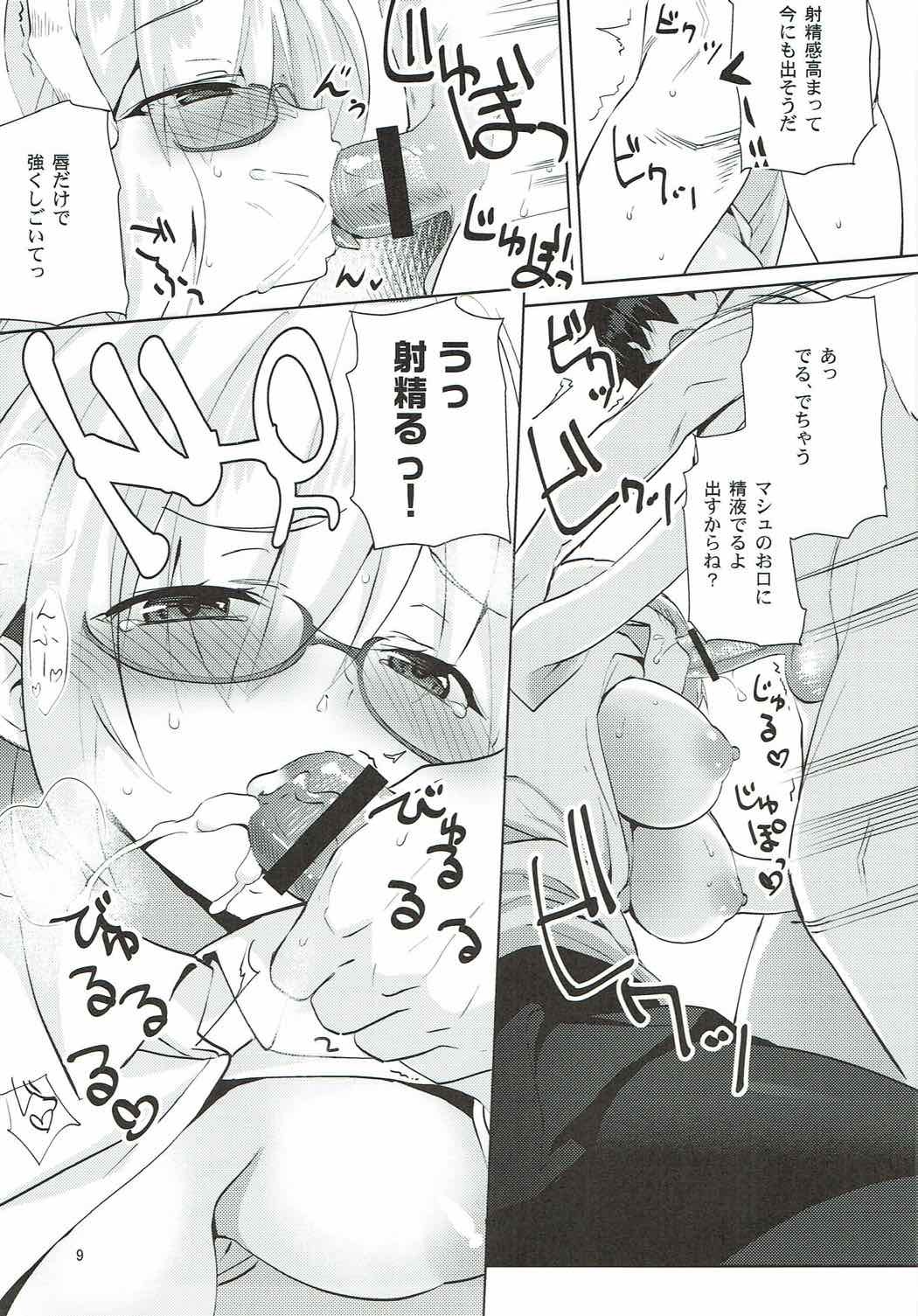 AMATOU-03-マッシュラブラブボン-