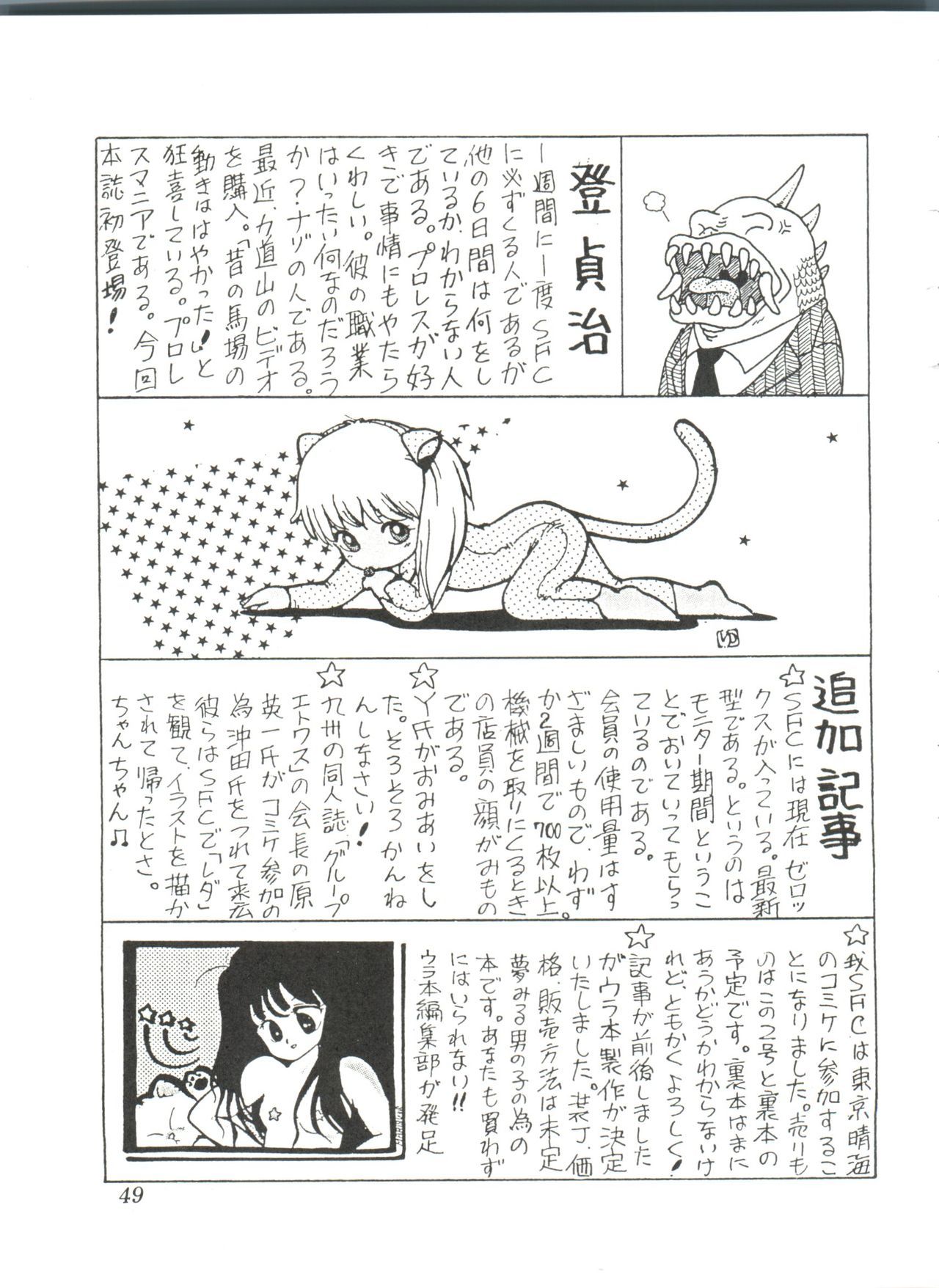 コミックメディアVol.2