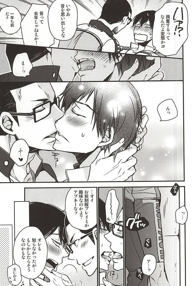 夢にもおもはナイ