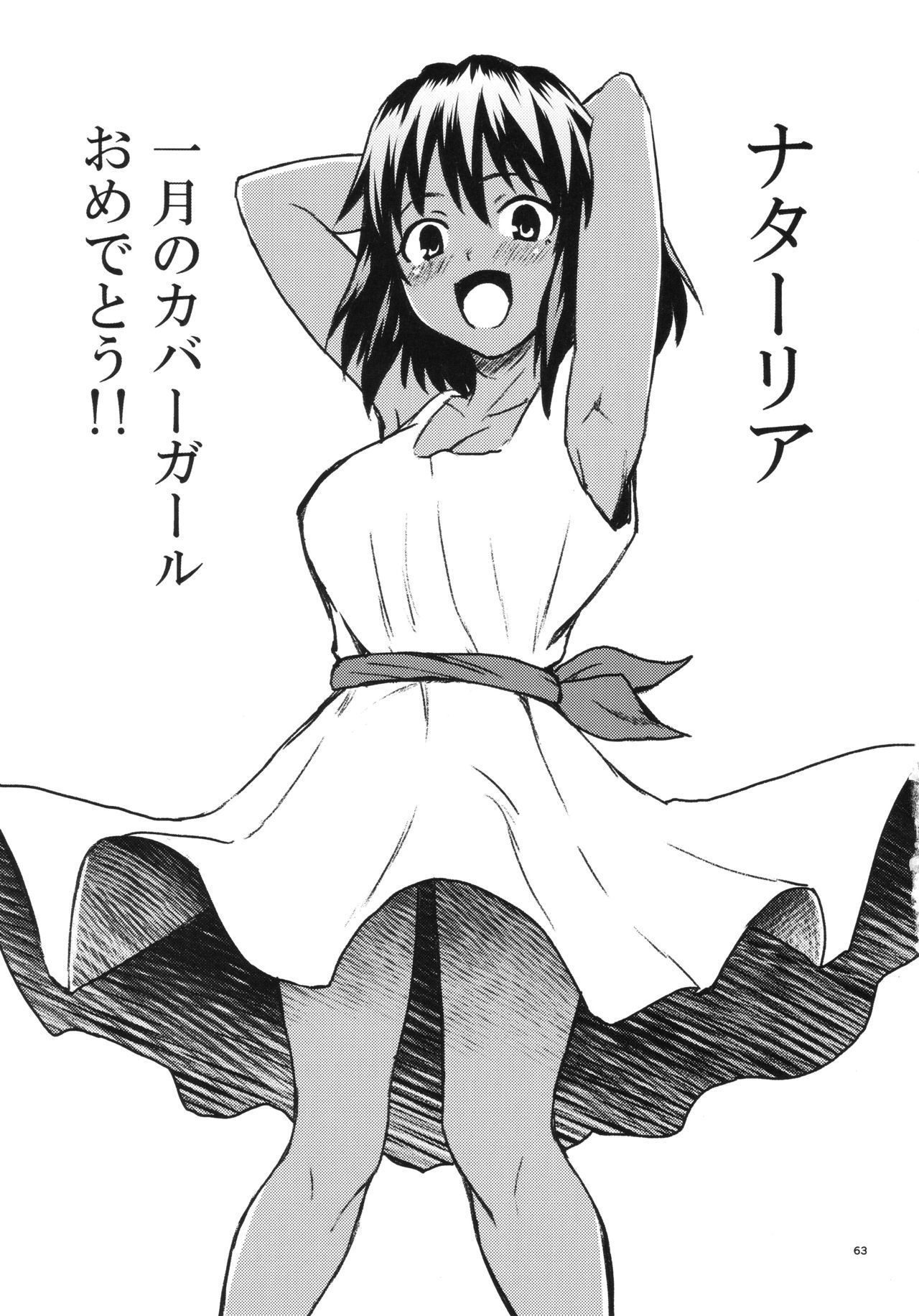 シャイニープッシー