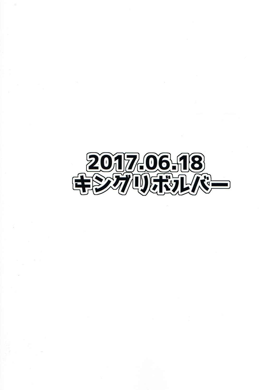 絆が深丸琴でつか私の部屋でちんぽお練行足しもべ