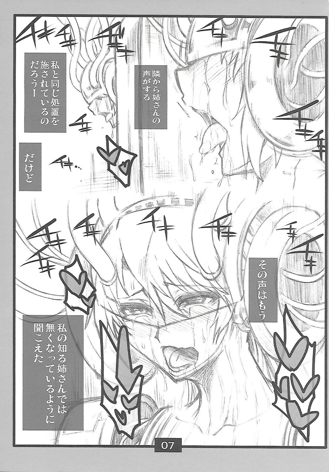 顧客エルゴー
