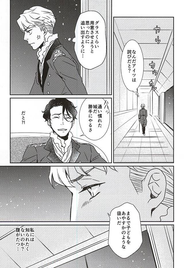 情愛と友情