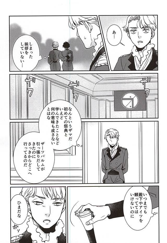 情愛と友情