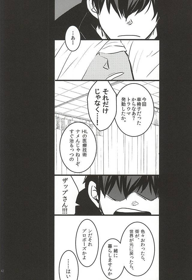 24時間/ 365日