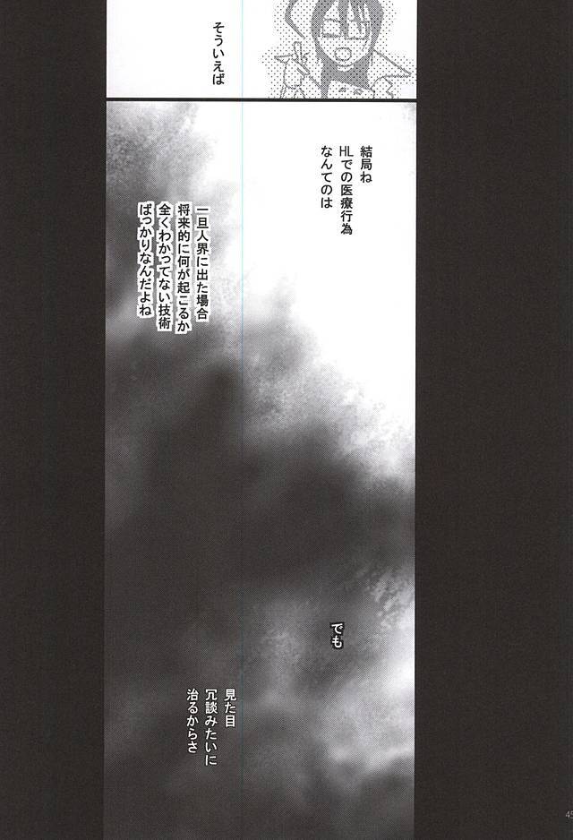 24時間/ 365日