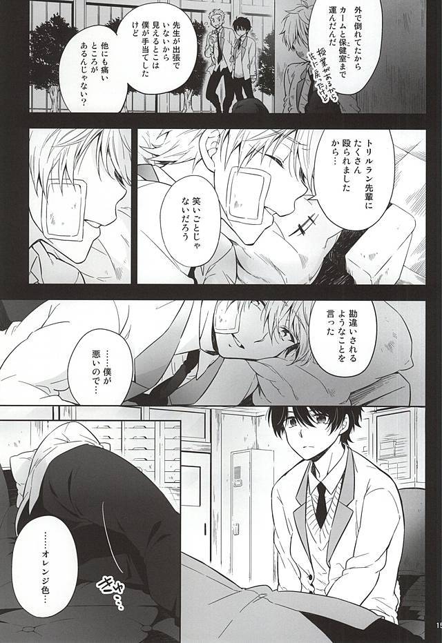 遊色レンズ