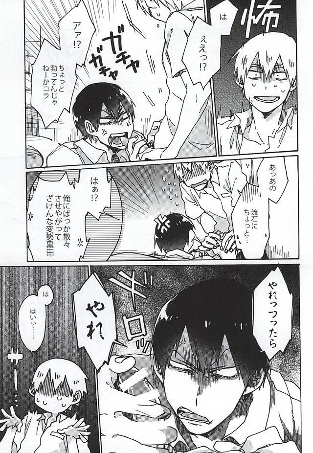 ゴールドオアシスシャワー