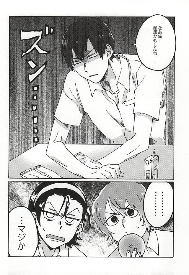 ゴールドオアシスシャワー