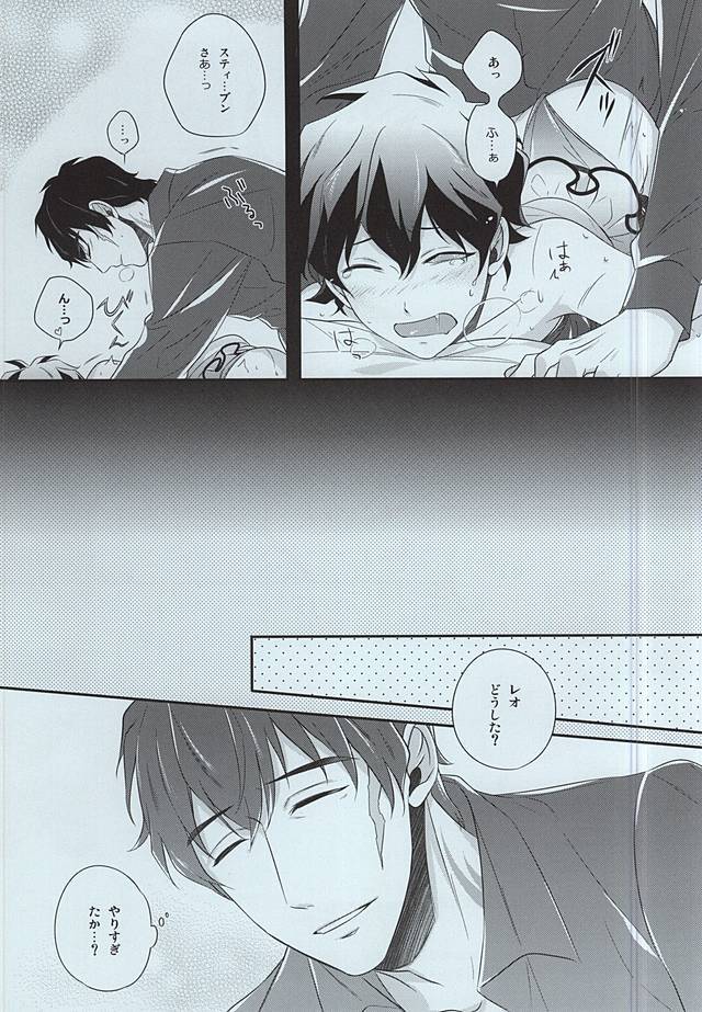 外のミッション