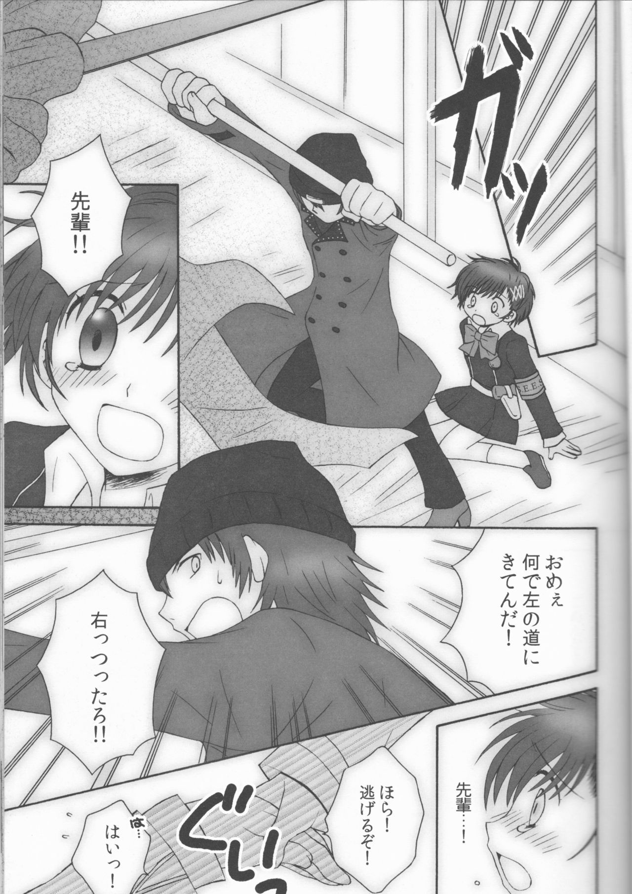 アストラルタイム成人向け