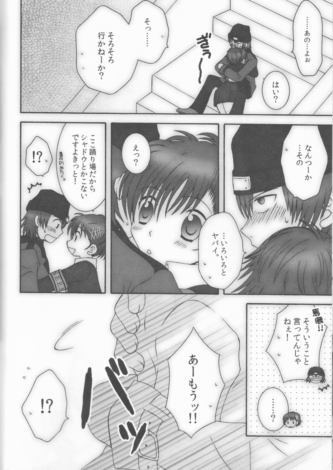 アストラルタイム成人向け