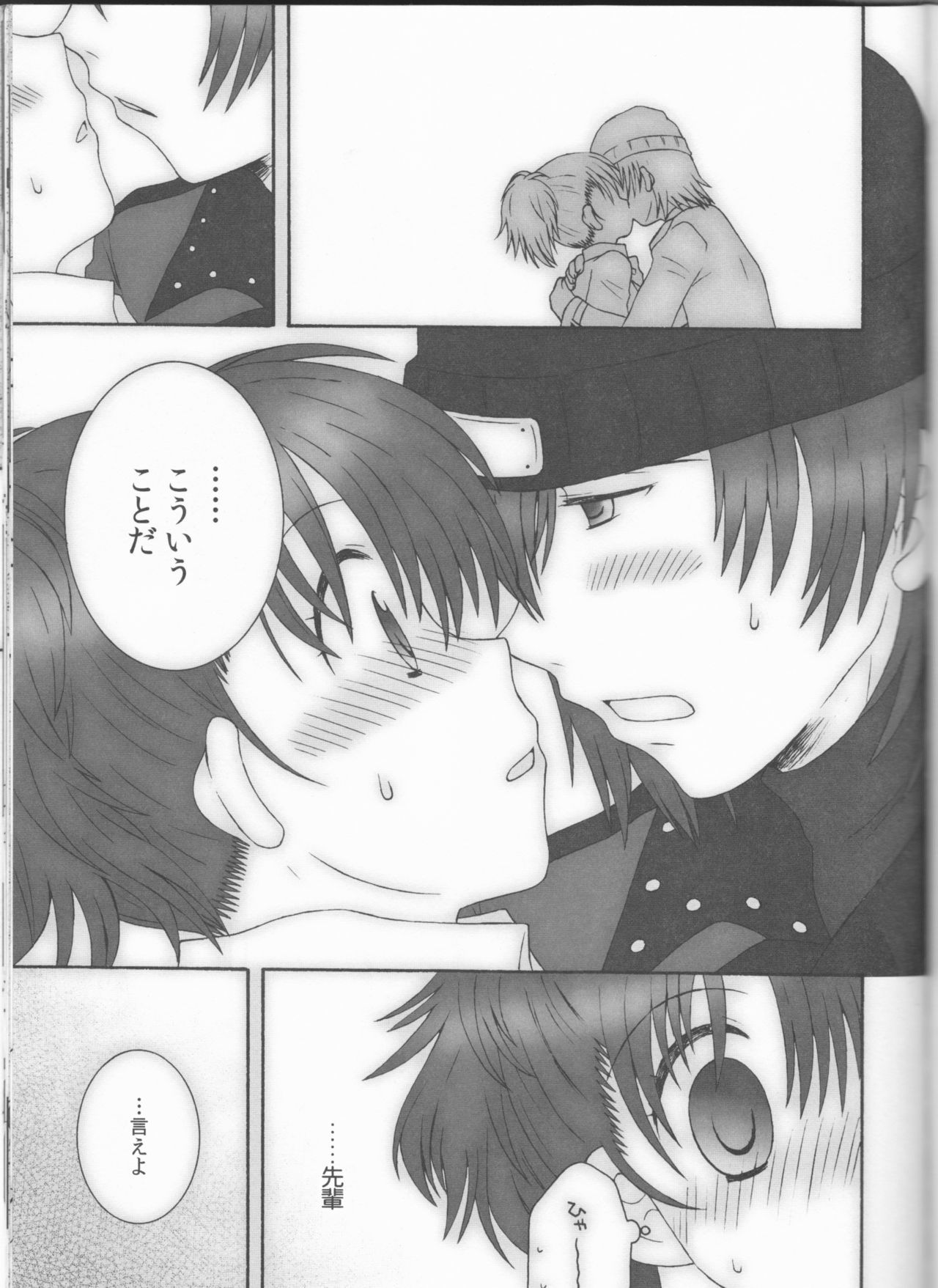アストラルタイム成人向け