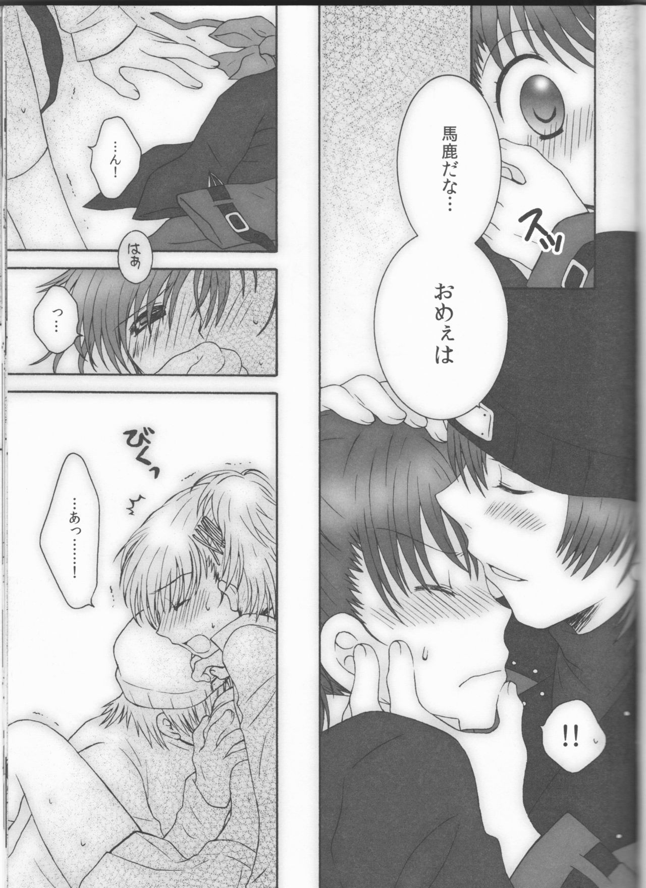アストラルタイム成人向け