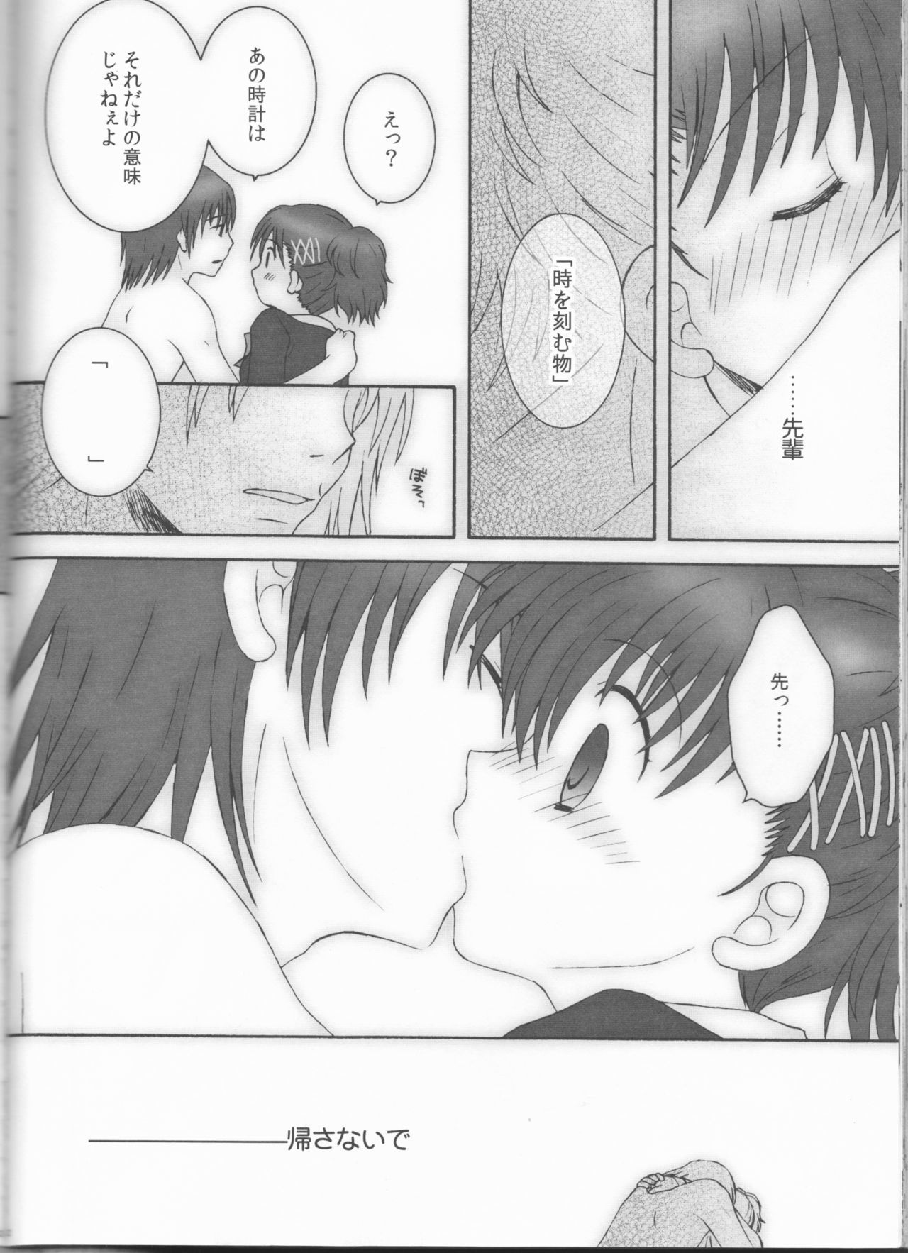 アストラルタイム成人向け