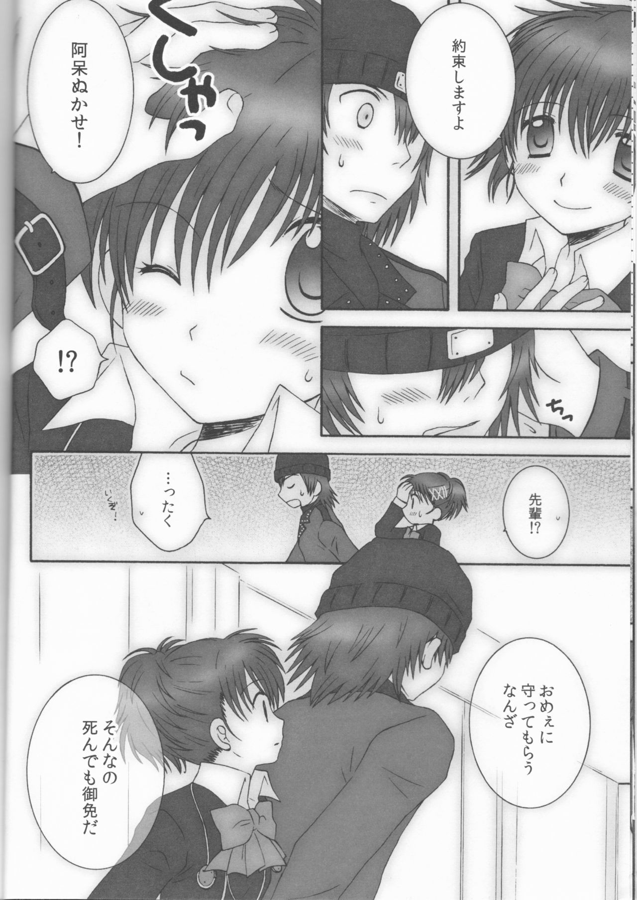 アストラルタイム成人向け