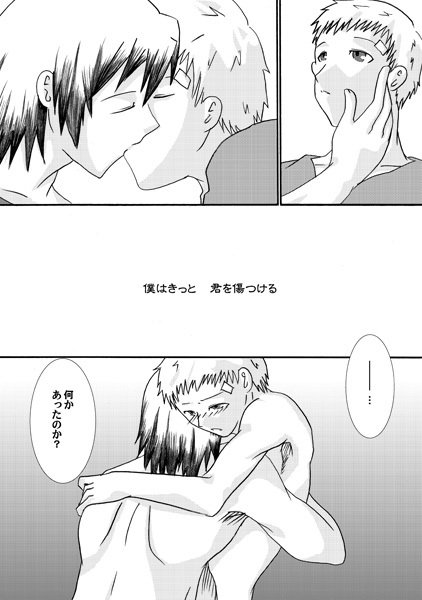 【草】P3・アラママンガ