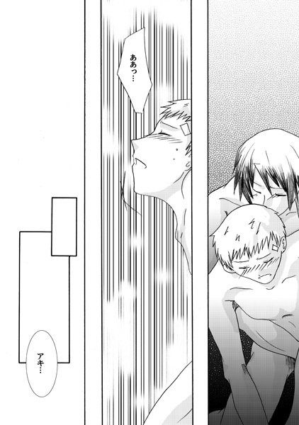 【草】P3・アラママンガ