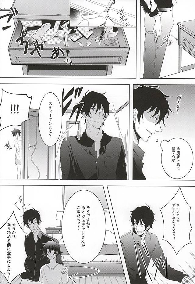 てんしなきみにいたずらしたい