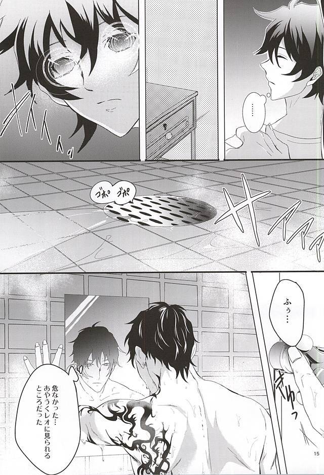 てんしなきみにいたずらしたい