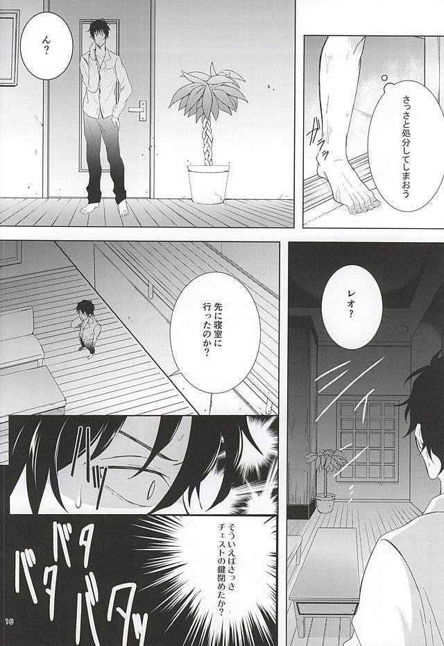 てんしなきみにいたずらしたい