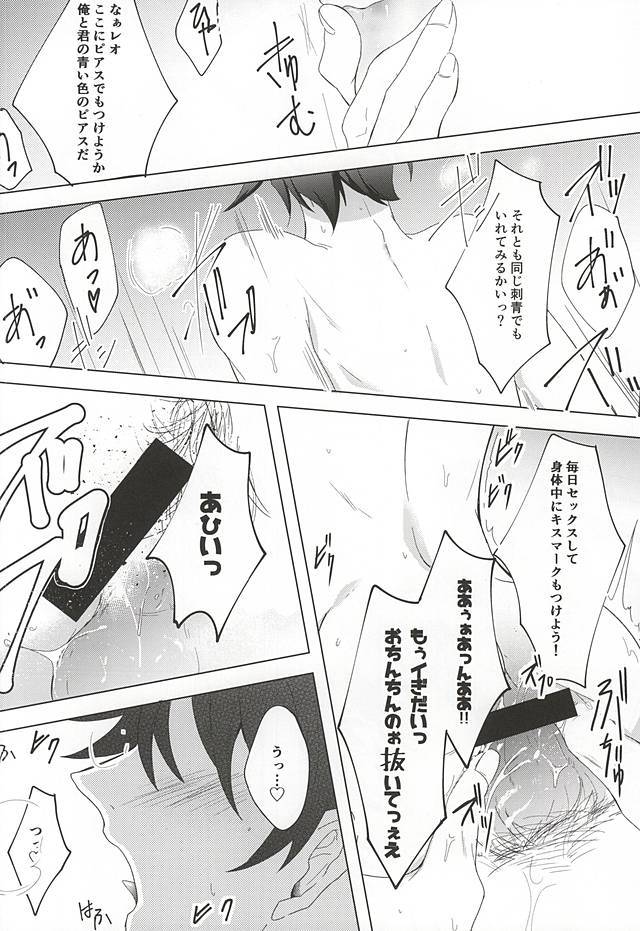 てんしなきみにいたずらしたい