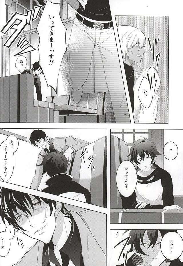 てんしなきみにいたずらしたい