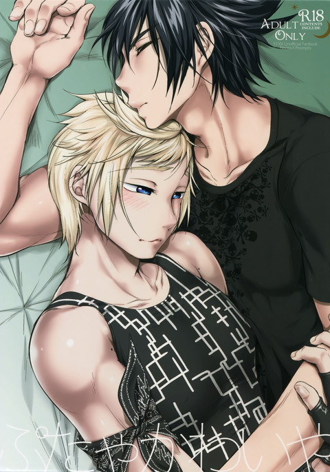 プタヤカワイヤカワイヤプタヤ