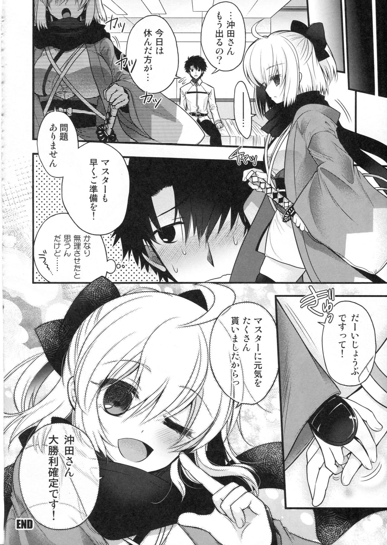 私の部屋私の愛