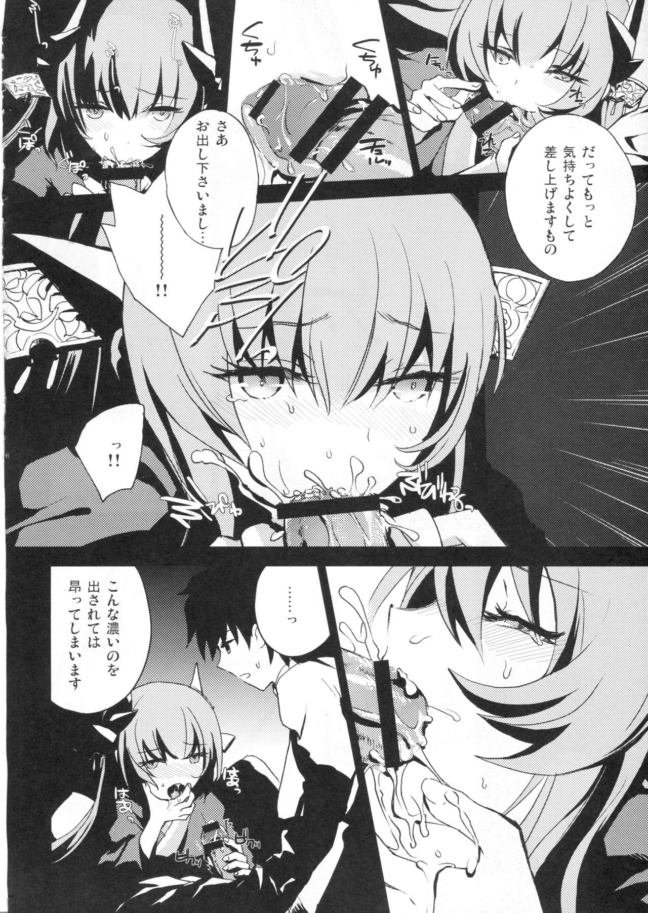 私の部屋私の愛