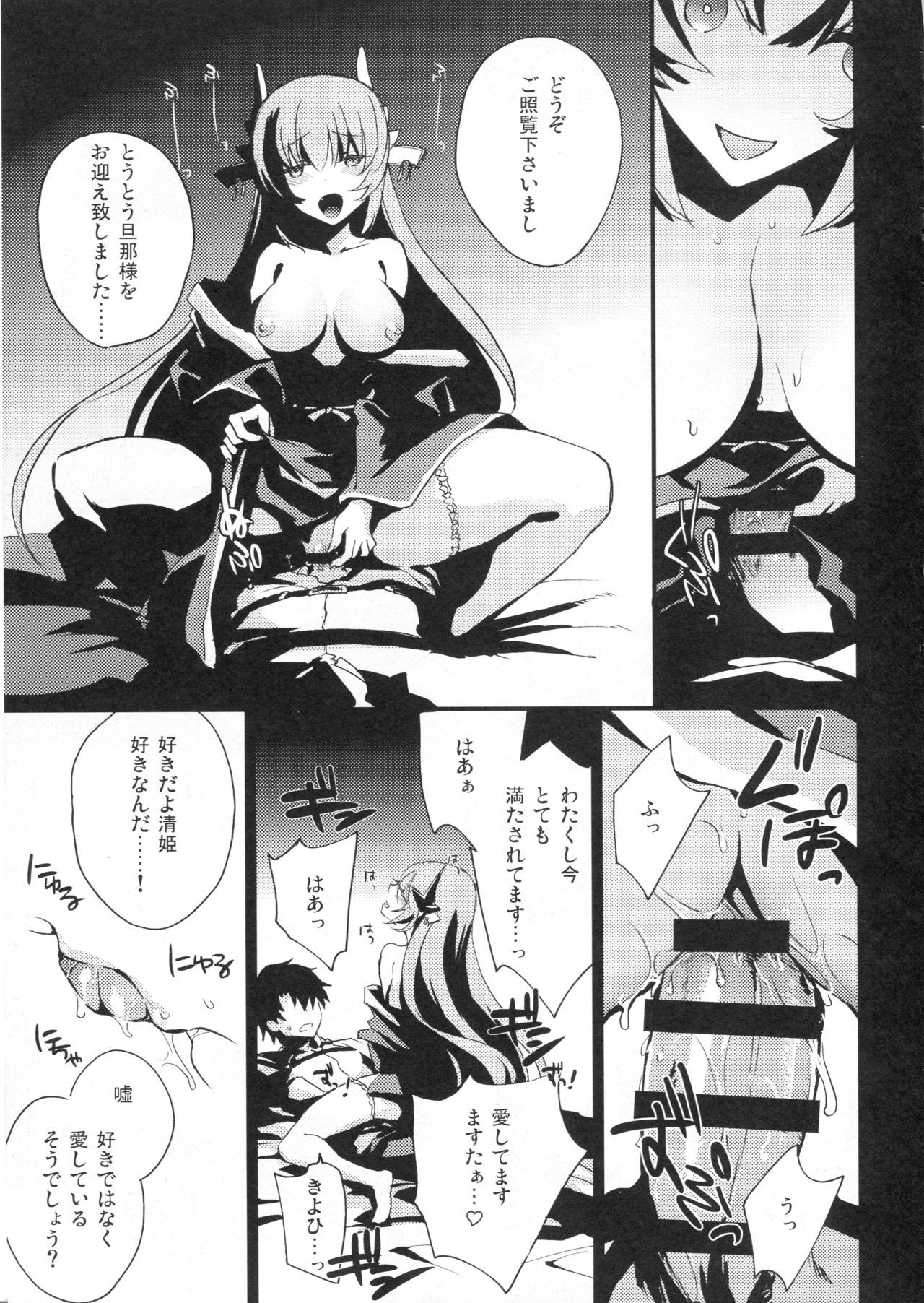 私の部屋私の愛