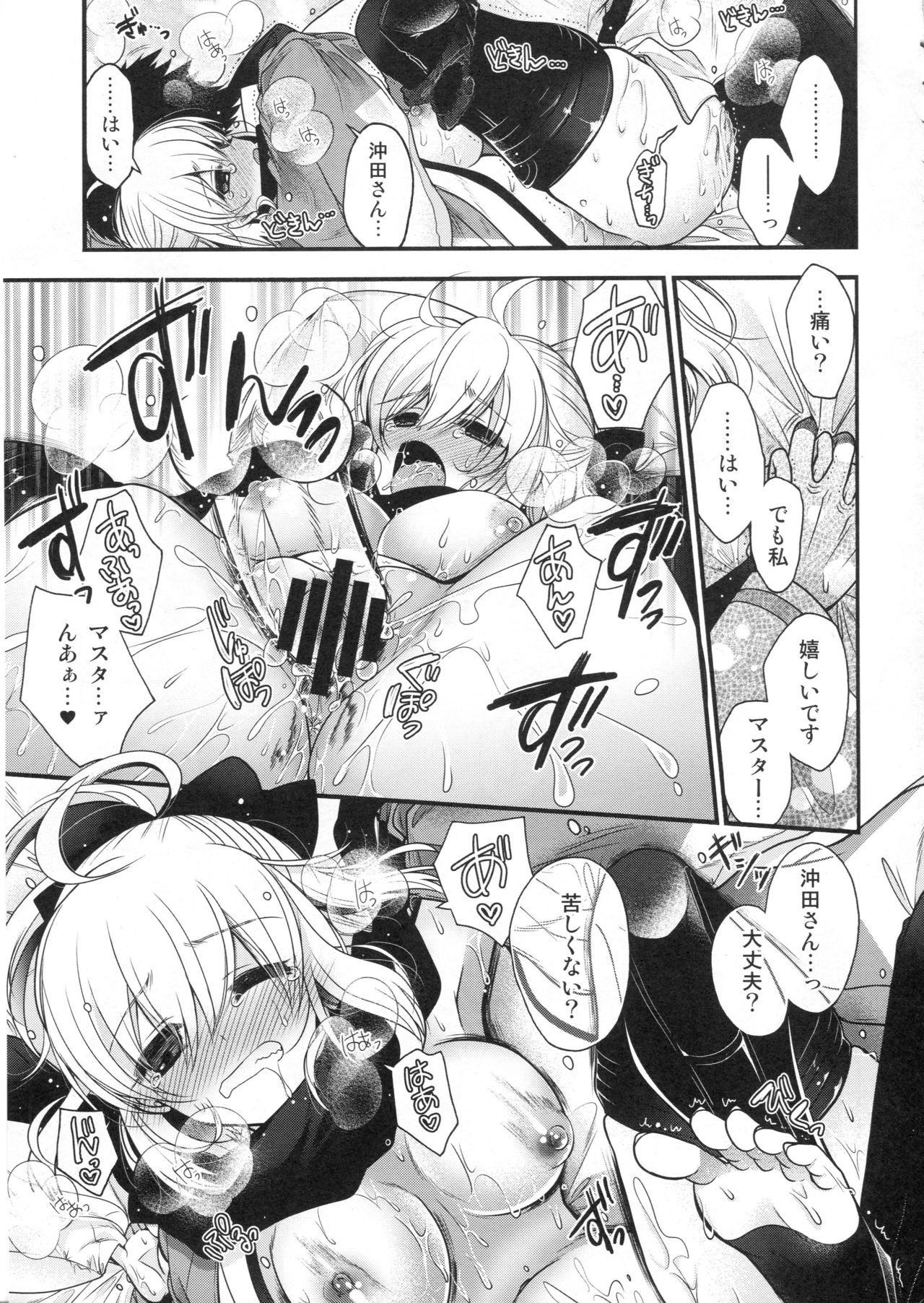 私の部屋私の愛